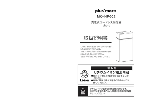 lifeonproducts MO-HF002
